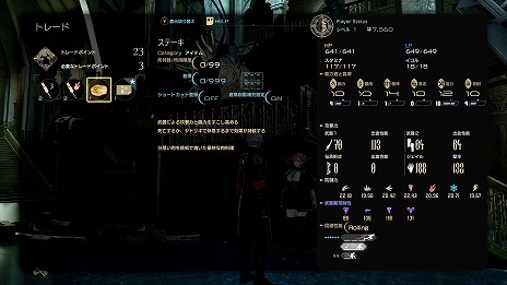 画像ギャラリー No.028のサムネイル画像 / 「CODE VEIN II」，拠点で吸血鬼ハンターの活動を助けてくれるイリス・マグメル（CV：加隈亜衣），ヤドヴィガ（CV：大原さやか）の情報を公開