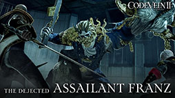 画像ギャラリー No.010のサムネイル画像 / 「CODE VEIN II」のキャラクターカスタマイズとフォトモードを体験できるデモが1月23日に配信決定