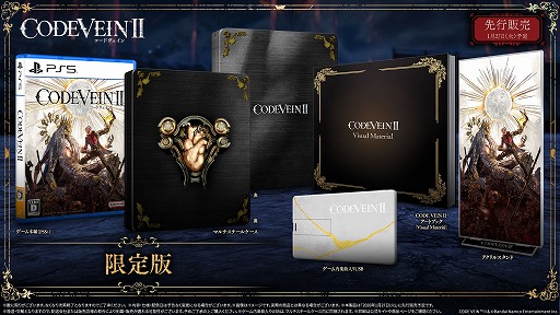 画像ギャラリー No.015のサムネイル画像 / 「CODE VEIN II」,禁忌に手を染めた狂気の科学者「ゼノン」(CV:子安武人)が新たなバディとして登場。新トレイラーも公開に