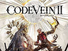 「CODE VEIN II」，アーリーアクセスを開始。キャラクターカスタマイズとフォトモードを体験できるデモも配信中