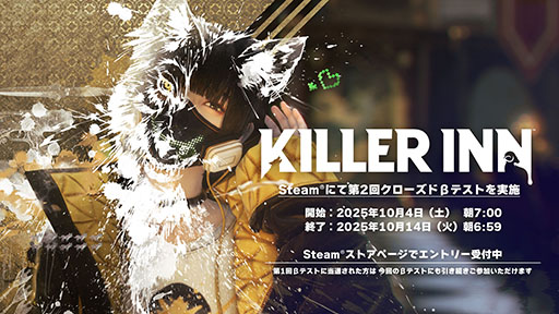꡼ No.001Υͥ / ޡߥƥ꡼KILLER INNס2󥯥ɦ¥ƥȤ104700˳ϡTGS 2025ˤͷŸ