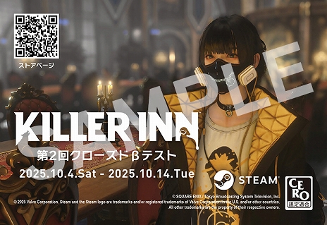 画像ギャラリー No.019のサムネイル画像 / マーダーミステリーACT「KILLER INN」,第2回クローズドβテストの詳細を発表。TGS 2025の会場でテストの参加コードがもらえるキャンペーンも