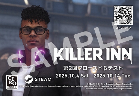 画像ギャラリー No.021のサムネイル画像 / マーダーミステリーACT「KILLER INN」,第2回クローズドβテストの詳細を発表。TGS 2025の会場でテストの参加コードがもらえるキャンペーンも
