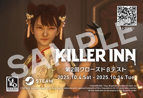 画像ギャラリー No.022のサムネイル画像 / マーダーミステリーACT「KILLER INN」,第2回クローズドβテストの詳細を発表。TGS 2025の会場でテストの参加コードがもらえるキャンペーンも