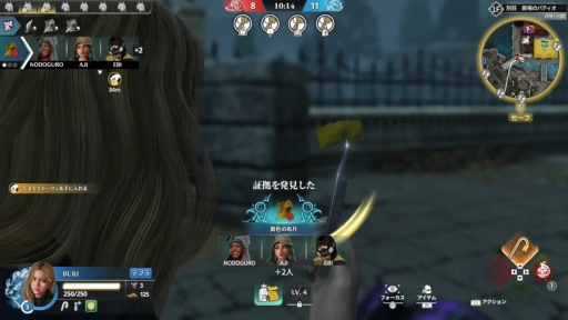 画像ギャラリー No.002のサムネイル画像 / ［プレイレポ］怪しいヤツは即刻，討つべし!? アーリーアクセス開始が迫る“人狼×TPS”「KILLER INN」の勝利を引き寄せるセオリーとは