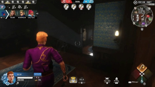 画像ギャラリー No.007のサムネイル画像 / ［プレイレポ］怪しいヤツは即刻，討つべし!? アーリーアクセス開始が迫る“人狼×TPS”「KILLER INN」の勝利を引き寄せるセオリーとは