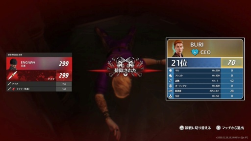 画像ギャラリー No.009のサムネイル画像 / ［プレイレポ］怪しいヤツは即刻，討つべし!? アーリーアクセス開始が迫る“人狼×TPS”「KILLER INN」の勝利を引き寄せるセオリーとは