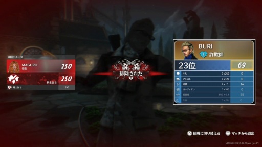 画像ギャラリー No.011のサムネイル画像 / ［プレイレポ］怪しいヤツは即刻，討つべし!? アーリーアクセス開始が迫る“人狼×TPS”「KILLER INN」の勝利を引き寄せるセオリーとは