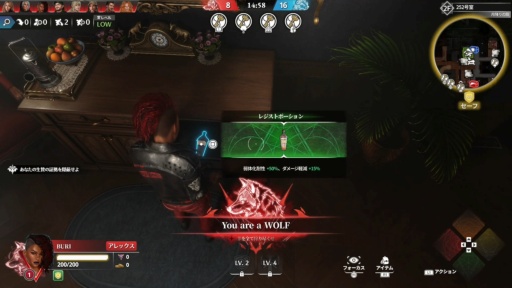 画像ギャラリー No.014のサムネイル画像 / ［プレイレポ］怪しいヤツは即刻，討つべし!? アーリーアクセス開始が迫る“人狼×TPS”「KILLER INN」の勝利を引き寄せるセオリーとは