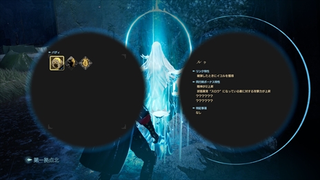 画像ギャラリー No.011のサムネイル画像 / 「CODE VEIN II」，主人公と共に戦うバディたちの能力とシステムを発表。それぞれが持つ特性やボーナス，固有アクションで変化する立ち回り