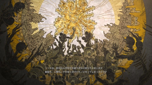 画像ギャラリー No.002のサムネイル画像 / ［プレイレポ］「CODE VEIN II」キャラメイクは変わらず細かく，ビルドの幅広さも健在。滅びに瀕した世界で吸血鬼ハンターは“過去”へ