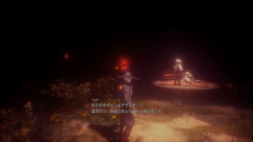 画像ギャラリー No.017のサムネイル画像 / ［プレイレポ］「CODE VEIN II」キャラメイクは変わらず細かく，ビルドの幅広さも健在。滅びに瀕した世界で吸血鬼ハンターは“過去”へ