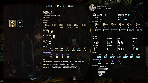 画像ギャラリー No.035のサムネイル画像 / 「CODE VEIN II」,登場キャラクターやカスタマイズ要素「ブラッドコード」の詳細が明らかに。装備で発生する“負荷”と向き合ってビルドを組もう