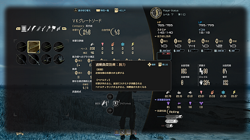 画像ギャラリー No.036のサムネイル画像 / 「CODE VEIN II」,登場キャラクターやカスタマイズ要素「ブラッドコード」の詳細が明らかに。装備で発生する“負荷”と向き合ってビルドを組もう