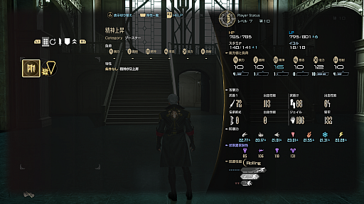 画像ギャラリー No.039のサムネイル画像 / 「CODE VEIN II」,登場キャラクターやカスタマイズ要素「ブラッドコード」の詳細が明らかに。装備で発生する“負荷”と向き合ってビルドを組もう