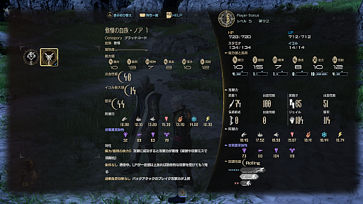 画像ギャラリー No.040のサムネイル画像 / 「CODE VEIN II」,登場キャラクターやカスタマイズ要素「ブラッドコード」の詳細が明らかに。装備で発生する“負荷”と向き合ってビルドを組もう