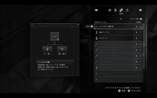 画像ギャラリー No.017のサムネイル画像 / 「バイオハザード レクイエム」最新プレビュー。怯えるグレースと百戦錬磨のレオン――恐怖と戦闘がコントラストを描く“懐かしくも新しいバイオ”