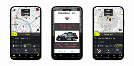 画像ギャラリー No.008のサムネイル画像 / 「バイオハザード レクイエム」と夢グループがコラボ。「夢ぶら下がり健康器」とゲームソフトをセットにした「恐怖の悪夢セット」限定販売