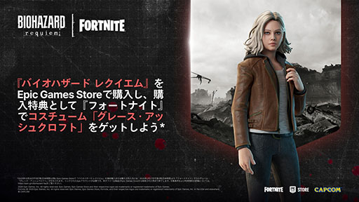 画像ギャラリー No.012のサムネイル画像 / サバイバルホラー「バイオハザード レクイエム」本日発売。ダブル主人公制を採用し,震え慄く恐怖と死を打ち倒す爽快感を味わえる