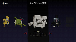 画像ギャラリー No.025のサムネイル画像 / ［プレイレポ］「Super Meat Boy 3D」試遊会レポート。グロかわいい世界が3Dに進化し，ミートボーイが彼女を救う旅で死にまくる