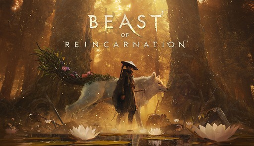 画像ギャラリー No.014のサムネイル画像 / ゲームフリークの最新作「Beast of Reincarnation」，2026年8月4日に発売。終末後の日本を舞台に，女性主人公と犬の冒険を描く