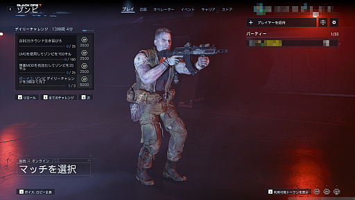 画像ギャラリー No.002のサムネイル画像 / マルチに没頭していたあの頃から15年の時を経て初めて挑むゾンビモード。撃ち合いだけじゃない「CoD: BO7」体験は今だからこそ楽しめる【PR】