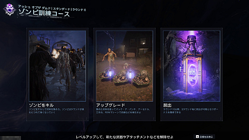 画像ギャラリー No.005のサムネイル画像 / マルチに没頭していたあの頃から15年の時を経て初めて挑むゾンビモード。撃ち合いだけじゃない「CoD: BO7」体験は今だからこそ楽しめる【PR】