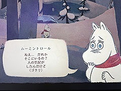 Moomintroll: Winter\'s WarmthʲˡסΥǥͷ٤Norwegian Games֡ݡȡTGS2025