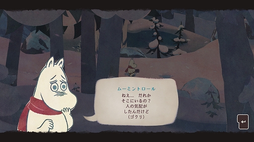 画像ギャラリー No.002のサムネイル画像 / 「ムーミントロール: 冬のぬくもり」，体験版をSteamで配信。冬眠から目覚めてしまったムーミンが，氷雪に覆われたムーミン谷を冒険するADV