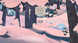 画像ギャラリー No.004のサムネイル画像 / 「ムーミントロール: 冬のぬくもり」，体験版をSteamで配信。冬眠から目覚めてしまったムーミンが，氷雪に覆われたムーミン谷を冒険するADV