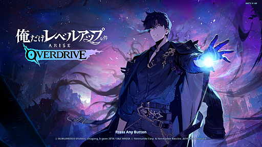 ꡼ No.002Υͥ / Υץ쥤ݡϥץǺΩļ͸Ρȶɡֲ٥륢åפʷARISE OVERDRIVEפϥӥ奢ޥޥʥɼꥢ̥