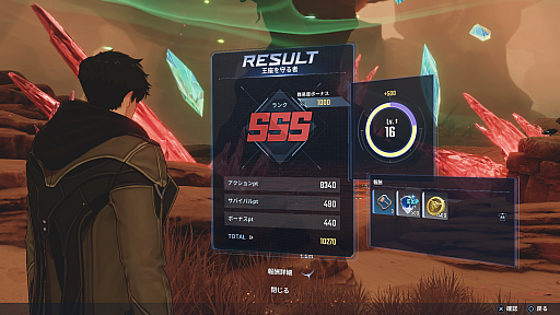 ꡼ No.015Υͥ / Υץ쥤ݡϥץǺΩļ͸Ρȶɡֲ٥륢åפʷARISE OVERDRIVEפϥӥ奢ޥޥʥɼꥢ̥