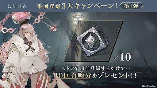 ꡼ No.003Υͥ / ޥ۸RPG˺ס819꡼ꡣApp StoreGoogle PlayǤϻϿμդ򳫻