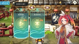 ���������꡼ No.004�Υ���ͥ������ / �ָ��ۿ����� STAR LEAP�ס����ޤ��ޤʻ��ߤȿ�����餬�о줹����ܵ��ϡɥȥ쥤�顼����������˥�䵭ǰŸ�ʤɤ˴ؤ���ǿ�������TGS2025��