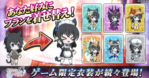 画像ギャラリー No.003のサムネイル画像 / ローグライクRPG「転生したら剣でした ブレイブラッシュ」，G123でサービス開始。棚架ユウ氏のサイン入り小説が当たるキャンペーンも開催中