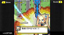 G-MODEアーカイブス58 激弾娘 あかね & あおい