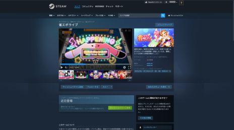 ꡼ No.007Υͥ / 뤢ꡤϥץ˥󥰤Υ󥿥ڤֿܥ饤֡פSteamǡۿϡץåȥե緿ץǤ»