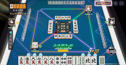 画像ギャラリー No.002のサムネイル画像 / 「雀エボライブ」，竹之内社長と竹之内更紗社長をプレイアブル雀士キャラクターとして実装。両氏が出演するエンタメ対局番組も公開