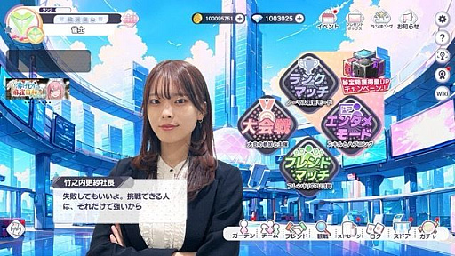 画像ギャラリー No.009のサムネイル画像 / 「雀エボライブ」，竹之内社長と竹之内更紗社長をプレイアブル雀士キャラクターとして実装。両氏が出演するエンタメ対局番組も公開