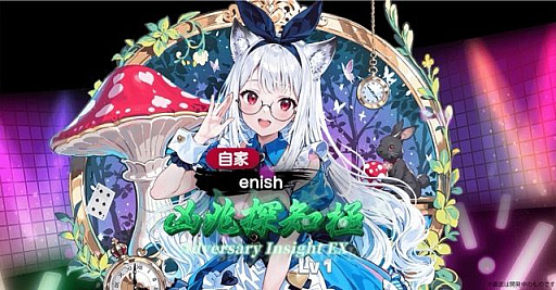 画像ギャラリー No.013のサムネイル画像 / 「雀エボライブ」，竹之内社長と竹之内更紗社長をプレイアブル雀士キャラクターとして実装。両氏が出演するエンタメ対局番組も公開