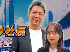 「雀エボライブ」，竹之内社長と竹之内更紗社長をプレイアブル雀士キャラクターとして実装。両氏が出演するエンタメ対局番組も公開