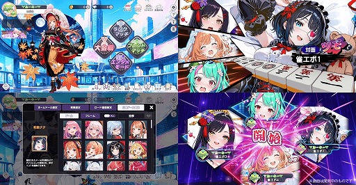 画像ギャラリー No.001のサムネイル画像 / 「雀エボライブ」，TVアニメ「ようこそ実力至上主義の教室へ」とのコラボを1月30日から実施。綾小路清隆らがボイス付きキャラとして登場