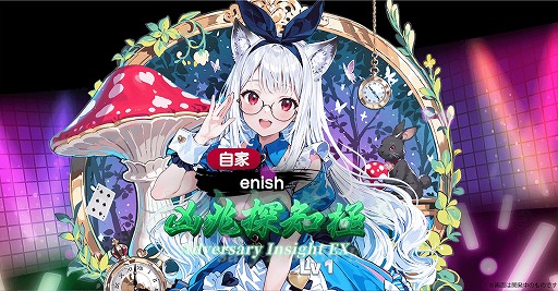 画像ギャラリー No.002のサムネイル画像 / 「雀エボライブ」，TVアニメ「ようこそ実力至上主義の教室へ」とのコラボを1月30日から実施。綾小路清隆らがボイス付きキャラとして登場