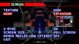 画像ギャラリー No.009のサムネイル画像 / 「R-Type Delta: HD Boosted」,パッケージ特装版/豪華版に付属の公式ファンブックに収録される,原作PS版R-TYPEΔ開発者インタビューを一部先行公開