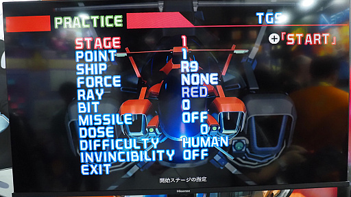 ꡼ No.021Υͥ / ߤHDޥǡR-TYPE DELTAפץ쥤褦䤯ʥǥ륿ˤĶͷ٤褦ˤʤäTGS2025