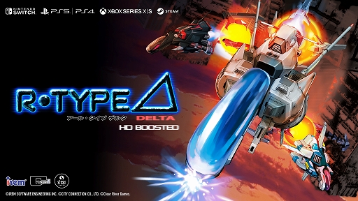 画像ギャラリー No.001のサムネイル画像 / 「R-Type Delta: HD Boosted」本日発売。R-TYPEシリーズ屈指の名作「R-TYPE DELTA」が現行機向けに復活する