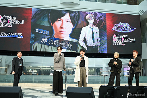 画像ギャラリー No.012のサムネイル画像 / 「DistortedCode −生者の残り香−」AGF2025ステージレポート。竹田海渡さん,赤羽根健治さん出演の新作「夕刻の町のグロブスター」も発表