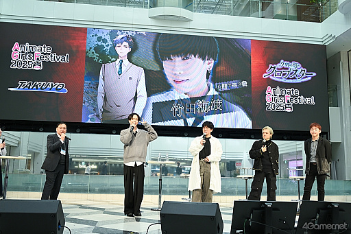 画像ギャラリー No.019のサムネイル画像 / 「DistortedCode −生者の残り香−」AGF2025ステージレポート。竹田海渡さん,赤羽根健治さん出演の新作「夕刻の町のグロブスター」も発表