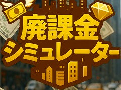 Ѳݶ⥷ߥ졼סSteamȥڡ3DγǤԤβۥ륲ǺǶܻؤ