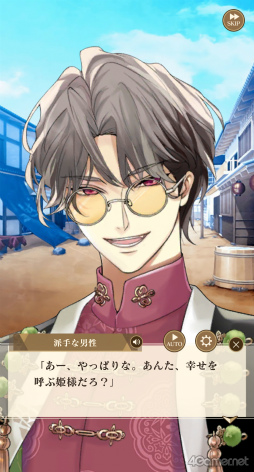 画像ギャラリー No.006のサムネイル画像 / ［プレイレポ］織田信長や足利軍との恋模様，広がる姫ライフ――配信10周年記念アプリ「イケメン戦国 時をかける恋 -永縁-」